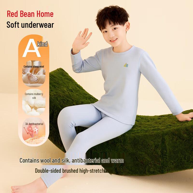 Hodohome Kids Merino Wool & Silk Blend Thermal Underwear Set 170/95