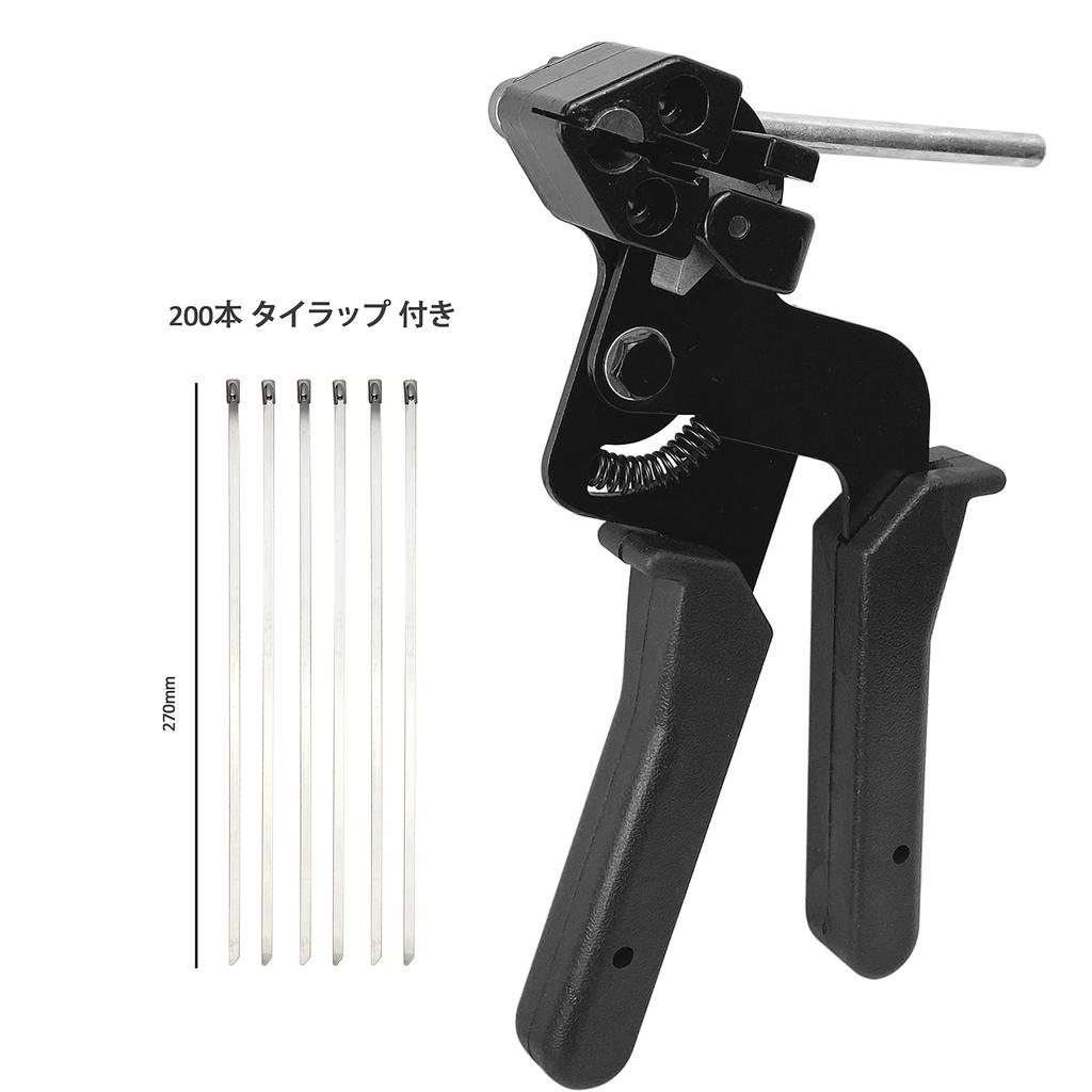 HFS(R) Metal Tie Cable Ties, Stainless Steel Band Tie Tie Tool, Metal Band Fastening Tool, 0.3mm Thickness, 4.6-12mm Width, Tie Gun, 200 Tie Wraps Inc