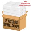 Luogang Commercial Tissue Paper