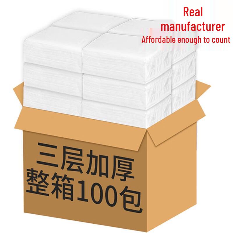 Luogang Commercial Tissue Paper