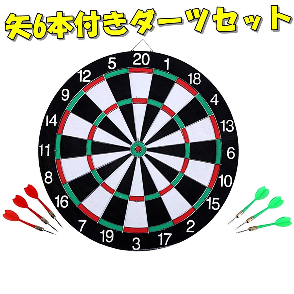 TradeWind Double-Sided Dartboard, 29cm, Includes 4 Darts, for Indoor Play, Party Games, Competition, and Practice.