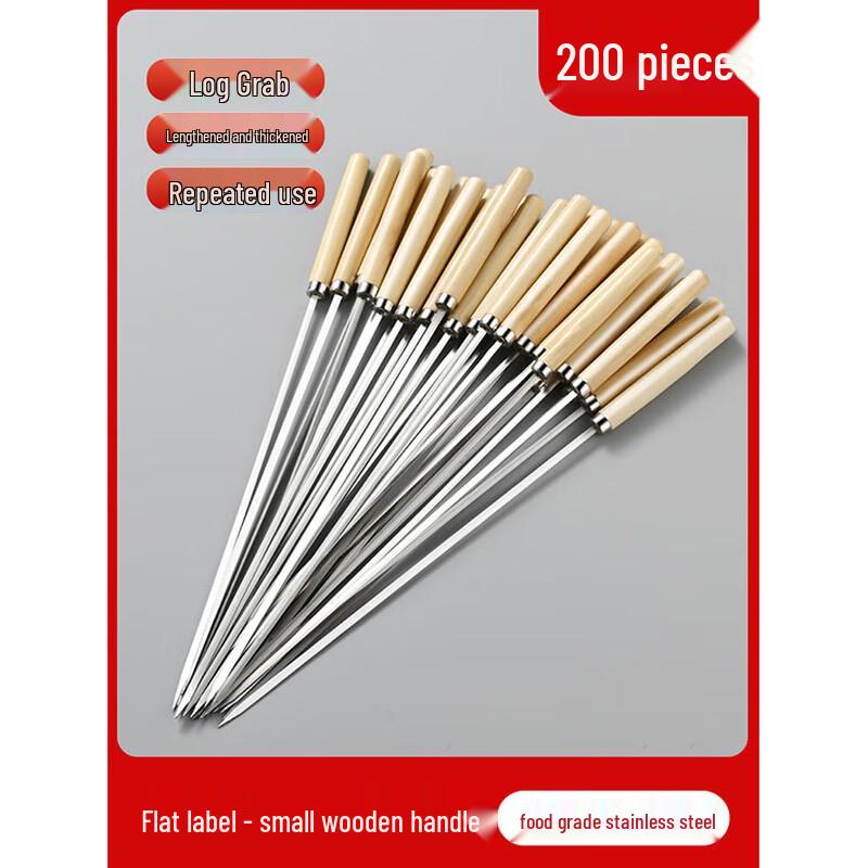 Stainless Steel BBQ Skewers
