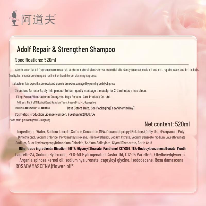 Adolph Essential Oil Scented Hair Care Shampoo