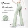 Women's High-Waist Ice Silk Flared Pants