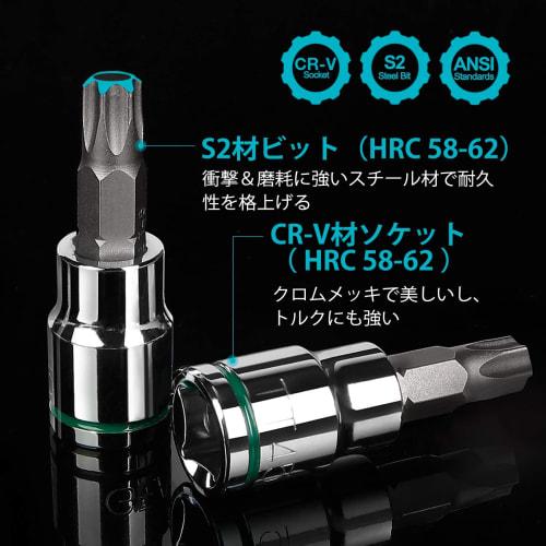 DURATECH 23-Piece Torx Bit Socket Set, 6.35mm and 9.5mm Drives, E-Type Sockets, Tamper-Proof CRV Steel, with Storage Box