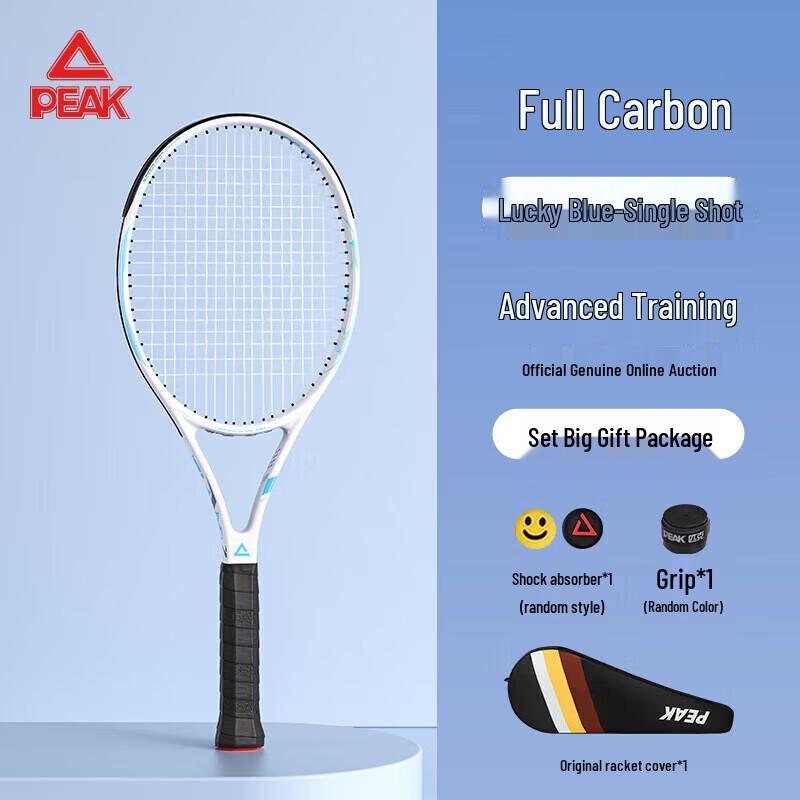 PEAK Full Carbon Tennis Racket YYZ4210