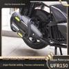 Haojue UFR150 Exhaust Guard Bumper, Anti-fall, and Collision Bar