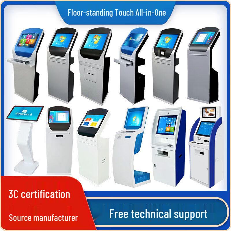 23.6-inch Industrial Touchscreen Self-Service Kiosk CN plug (adapter included)