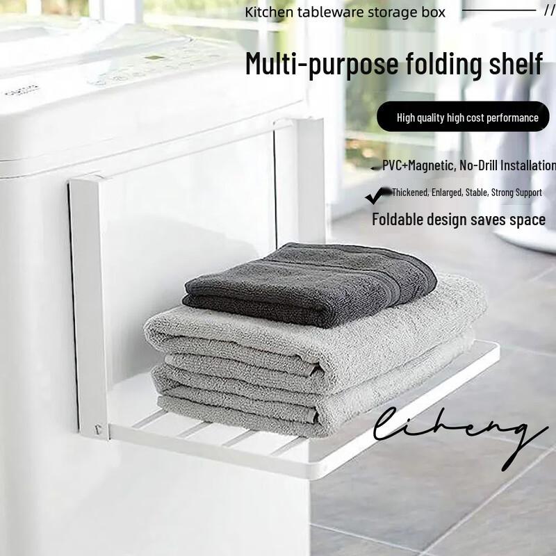 Miflame Magnetic Folding Appliance Side Shelf