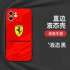 Car Mobile Phone Case for Apple 13 Huawei Mate40 iPhone12promax For Ferrari SF90 Teams SJ Scuderia Ferrari Roma 488 Portofino F8 NBA2