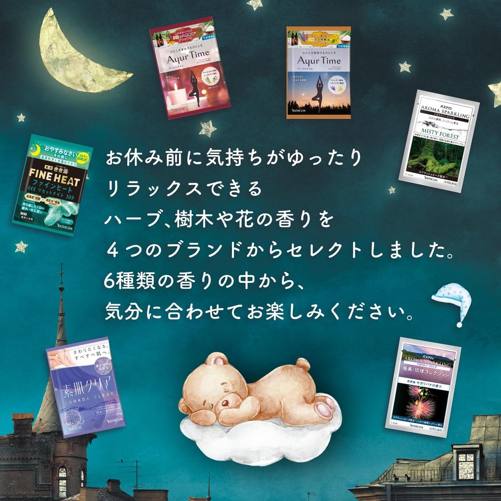 Bathclin Night 6 packets 1 packet Carbonated Bath Powdered Bath Individually Assorted Assortment, (6 types, each), Salts, Additives,