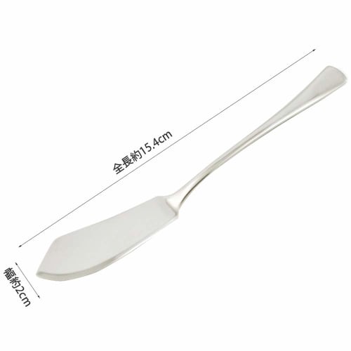 Kai Corporation Venice Butter Knife, Made in Japan, FA0758