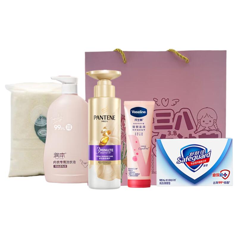 Pantene Daily Essentials Hot Item Gift Set