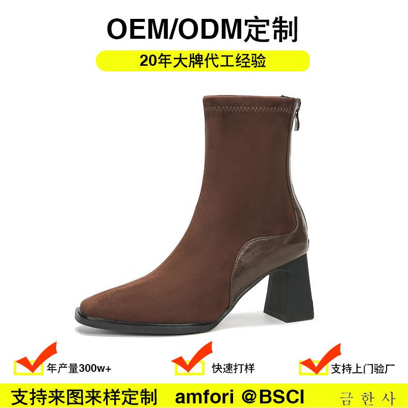 

Winter small medium boots children s color matching women s thick-soled Martin boots custom rear zipper thick heel suede short boots 39