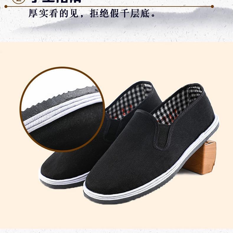 Old Beijing cloth shoes men's and women's shoes lasagna casual driving work labor insurance black cloth shoes breathable flat heel durable