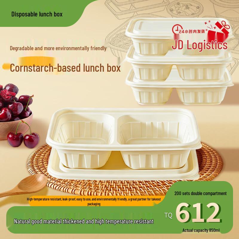 Jiwanggu 850ml Double-Compartment Biodegradable Lunch Boxes
