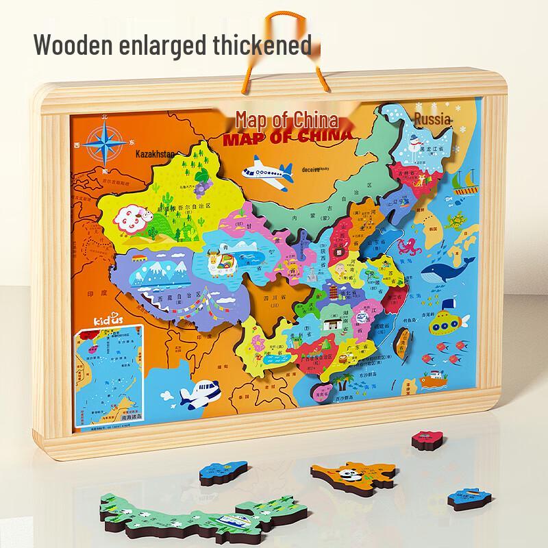 Wooden Magnetic 2-in-1 China & World Map Puzzle