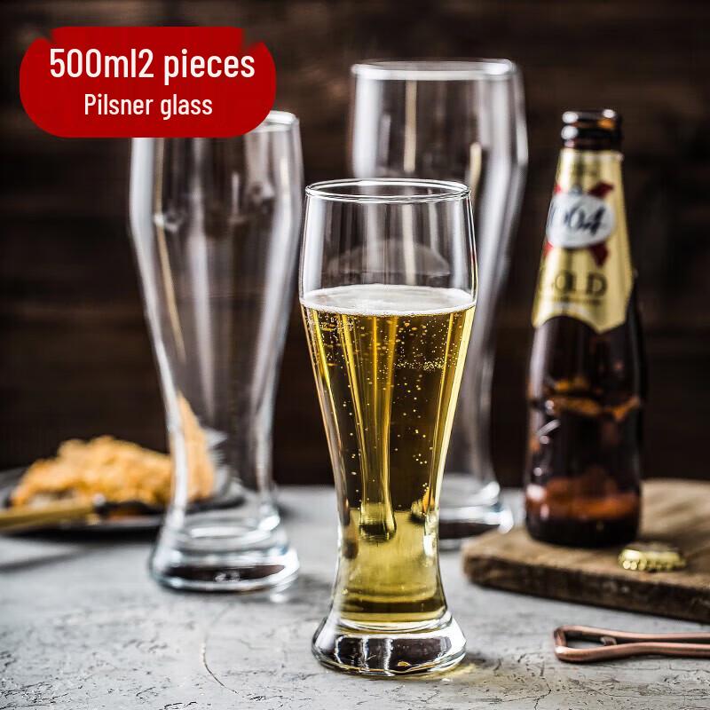 

Pilsner Beer Glasses (Set of 2)