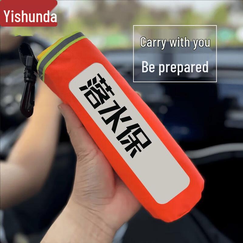 Yishunda Emergency Rescue Lifebuoy with Window Breaker