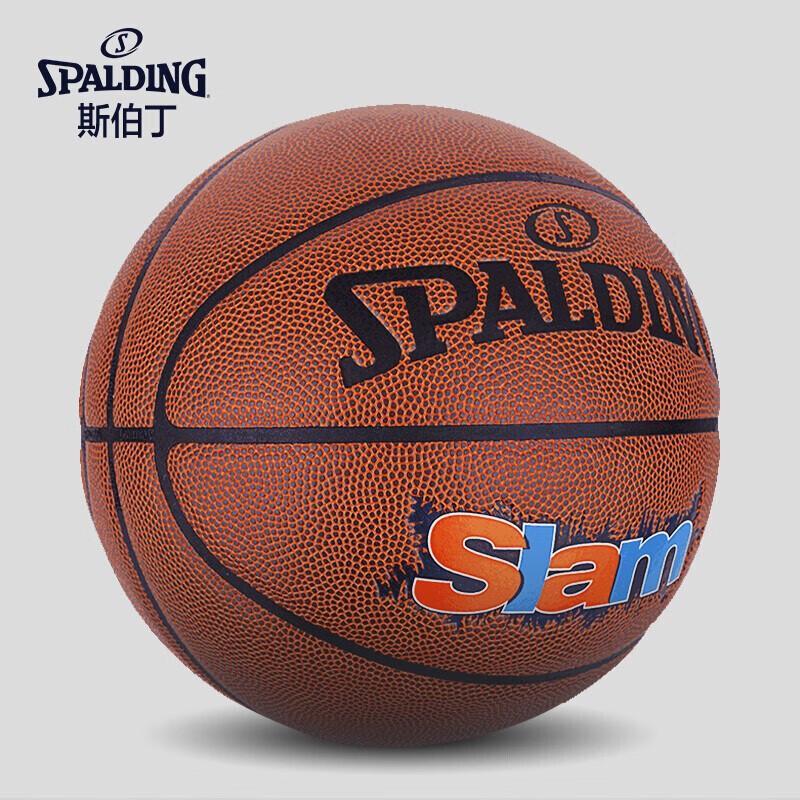 

Spalding Street Hurricane Indoor/Outdoor Basketball
