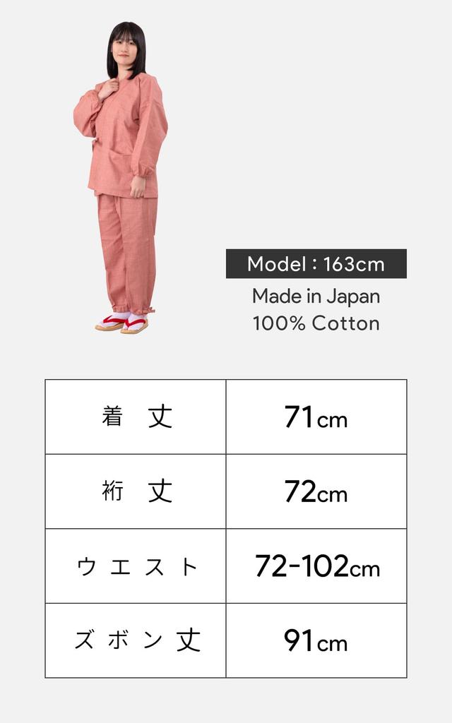 Aiai Women's Samue Kimono, Solid Color, Tsumugi Weave, Made in Japan (Pink)