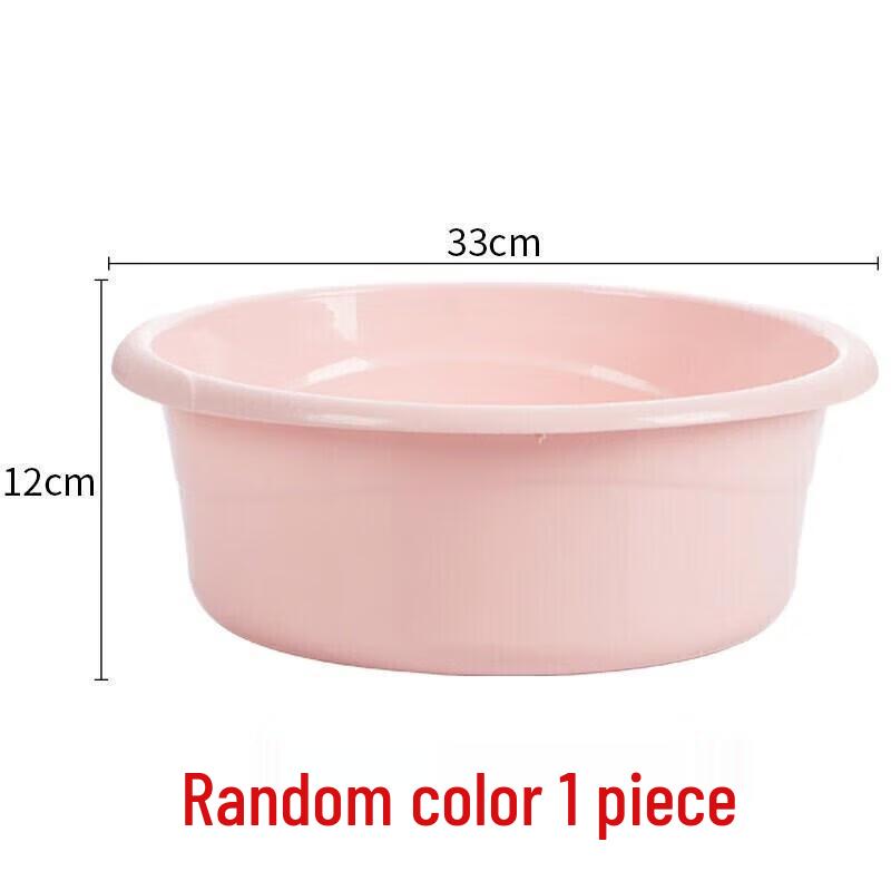Chahua Multi-Purpose Plastic Basin