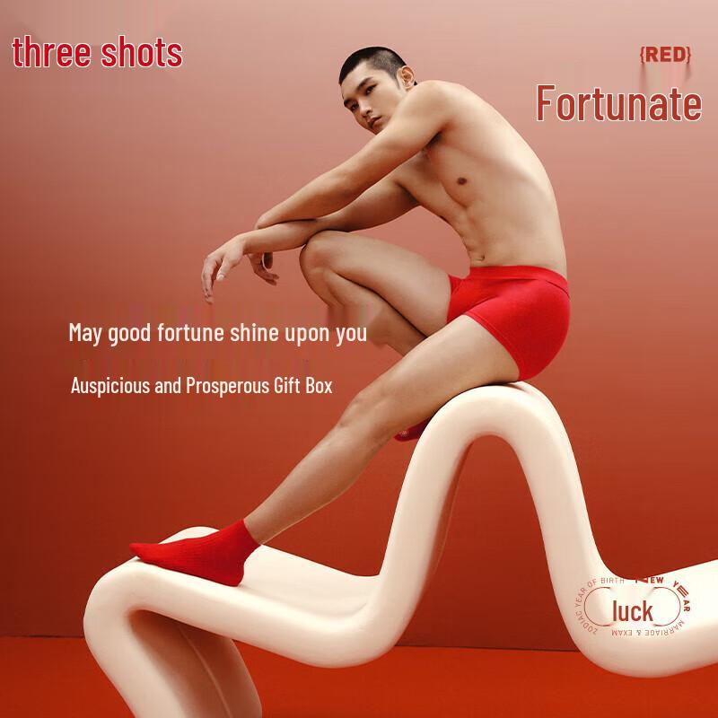 Sanqiang Men's Red Cotton Antibacterial Boxer Briefs & Socks Gift Set