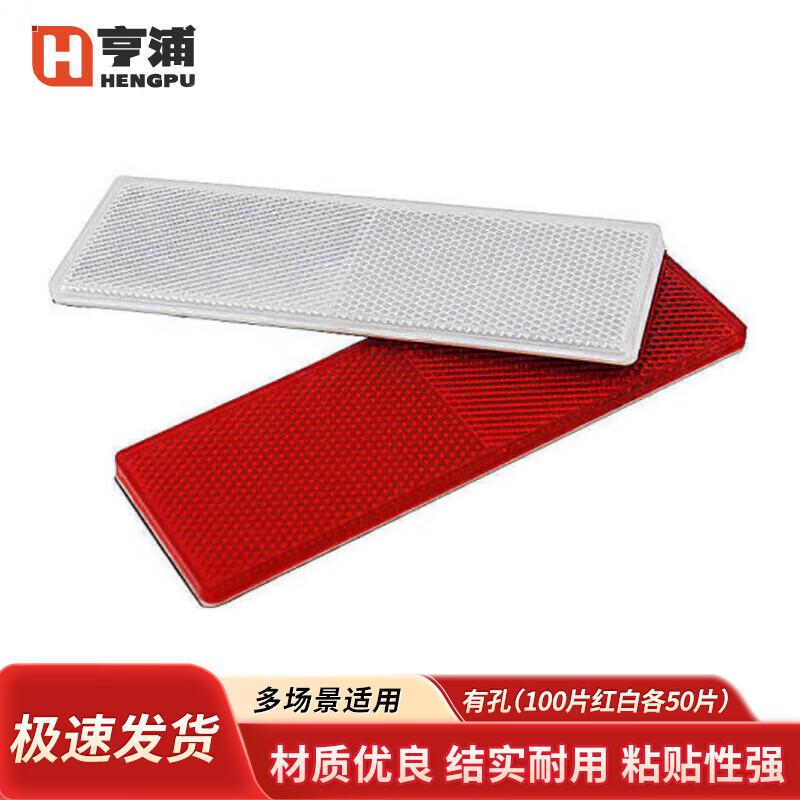 Henpu Plastic Reflective Warning Stickers for Trucks