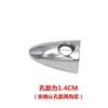 FAW Besturn X80 Outer Door Handle Cap For FAW Besturn X80