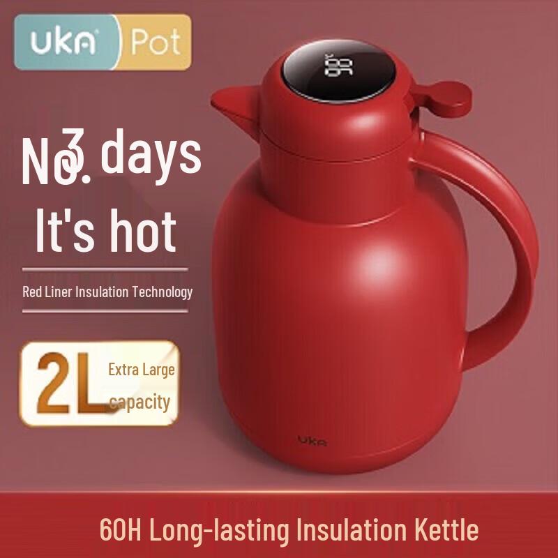 UKA 2.0L Glass Liner Insulated Thermos Flask