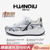 Global lightweight soft-soled sports shoes men's ZHQ-XA371 summer men's casual men's shoes mesh breathable dad shoes