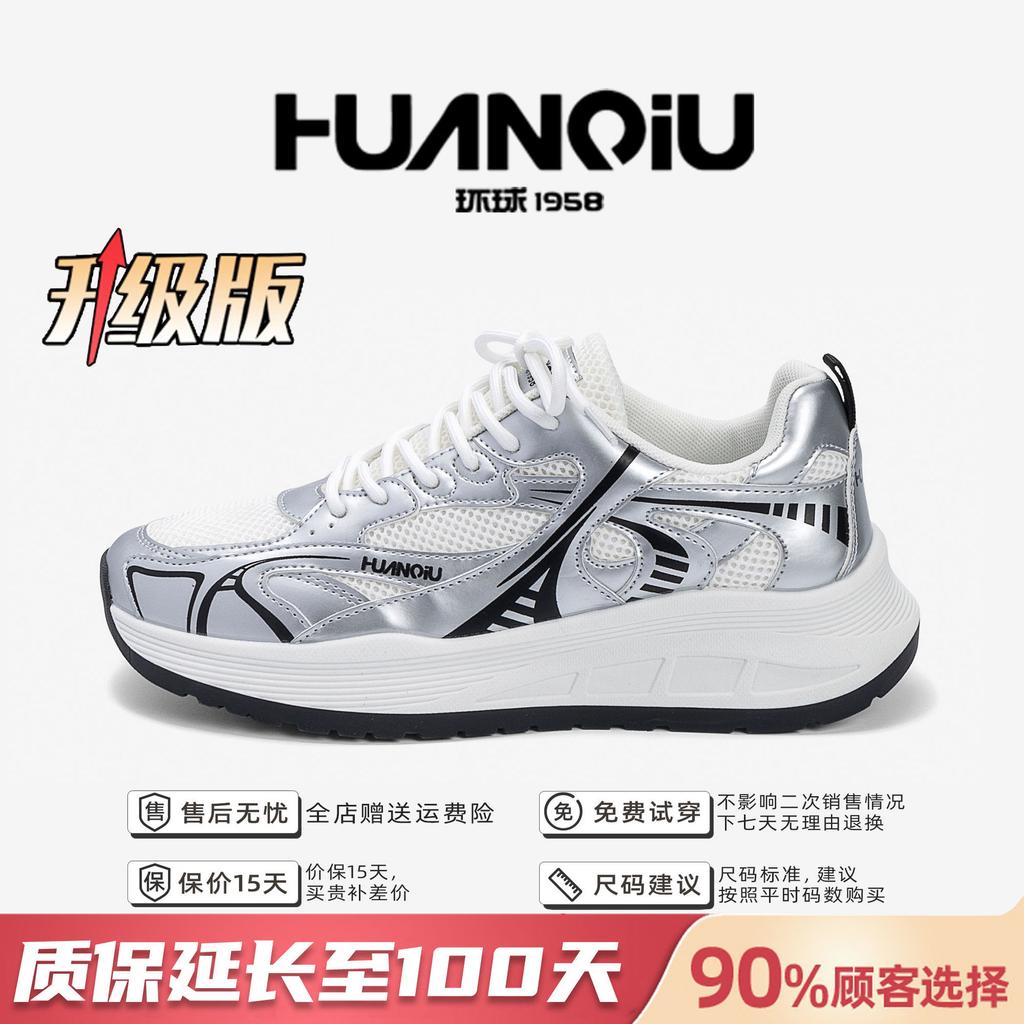 Global lightweight soft-soled sports shoes men's ZHQ-XA371 summer men's casual men's shoes mesh breathable dad shoes
