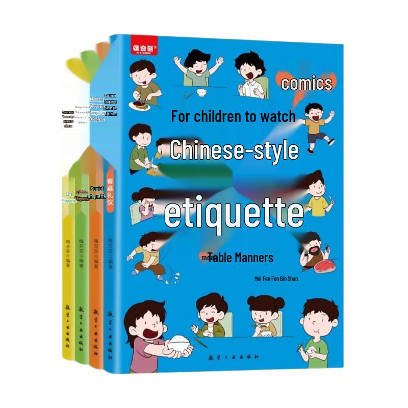 Chinese Etiquette Comic Books for Children