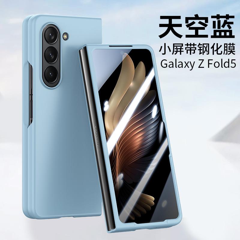 Applicable to Samsung ZFOLD7 folding mobile phone case all-inclusive skin feeling ZFold6 integrated tempered film anti-drop protective cover