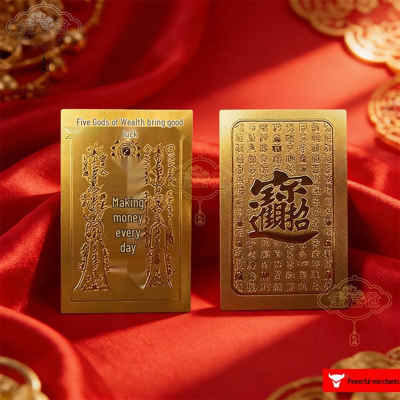 Персонализированная позолоченная карта-амулет «Бог богатства Пяти Путей» для привлечения богатства.