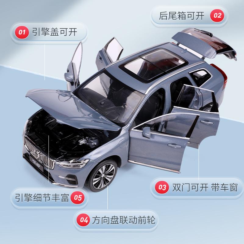 1/18 XC60 2022 SUV Μεταλλικό Μοντέλο Αυτοκινήτου Diecast Παιχνίδια Χόμπι Δώρα για παιδιά Λευκό/Ασημί/Γκρι Συλλογή Δώρων Διακοσμητικά Έκθεση