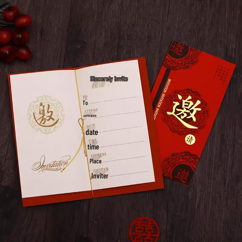 

Xianci Customizable Event Invitations: Annual Meetings, Student Activities, Thank You Banquets, and Business Openings.