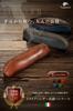 By a Leather Goods Fogman Leather Pencil Large Simple Leather [Supervised Consultant] Case, Adult, Slim, Stylish, Capacity, Cute, (Red)