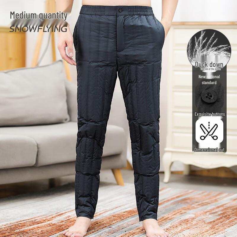 Xuezhongfei Men's Duck Down Winter Pants