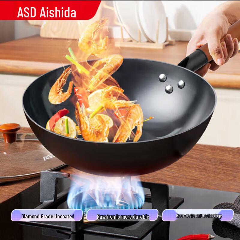 Aishida Rust-Resistant Fine Iron Wok