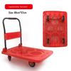 Folding Portable Dolly: Small Plastic Hand Truck for Household Use