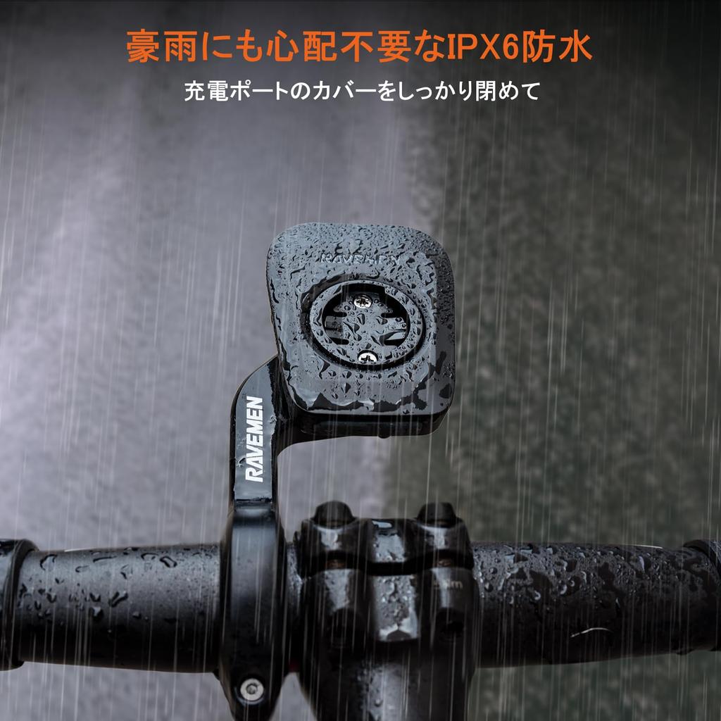 RAVEMEN FR160 Bicicletă față Bicicletă de drum Bicicletă auxiliară de siguranță Compatibil cu Cycle 160 Mode 6 Dimming Electricity IPX6 nu este îndreptat către PSE