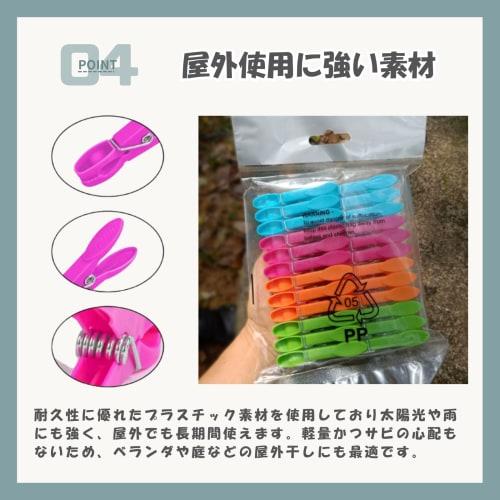 Neutral Zenith Clothespins, Strong Clips, Non-Slip, Windproof, Non-Shedding, Clothes Drying, Multi-Purpose, Laundry Supplies, Packing Clips, Plastic,