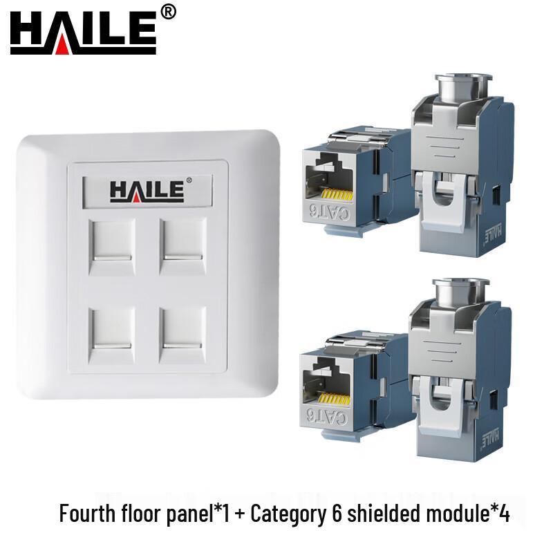 

HAILE Category 6 Shielded Network Four-Port Set HT-F4C6