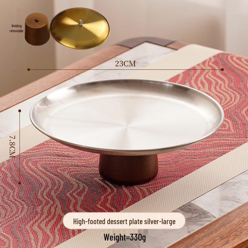 Stainless Steel Minimalist High-Footed Snack & Fruit Plate 23cm