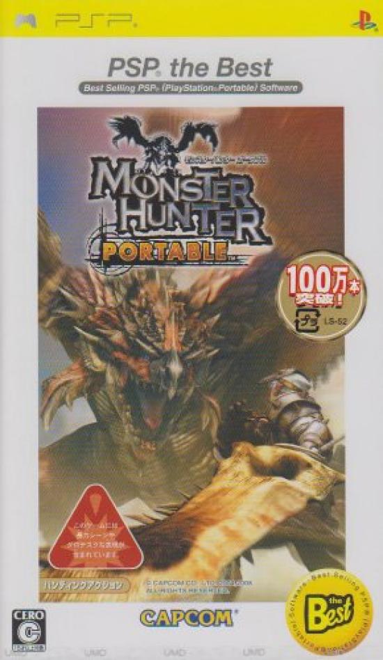 Monster Hunter Portable PSP the Best