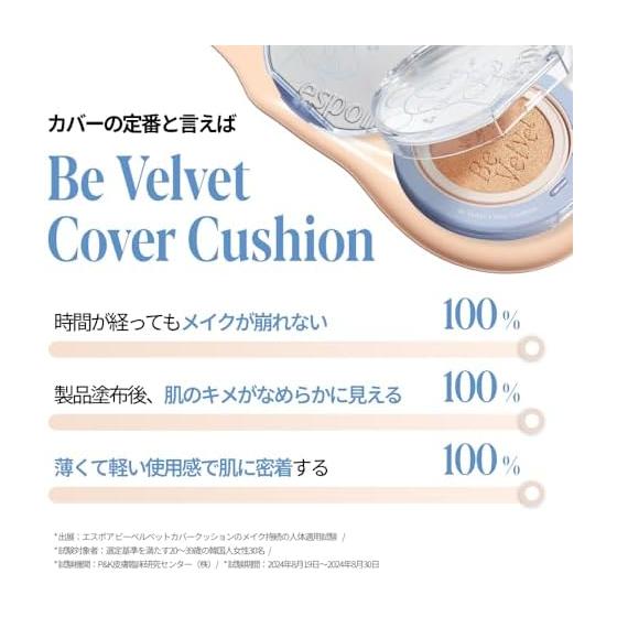 Espoir Disney Collection Be Velvet Cover Cushion SPF42 PA+++ (This Product + Refill) 20 Vanilla Cushion Foundation High Coverage Does Not Fall Down