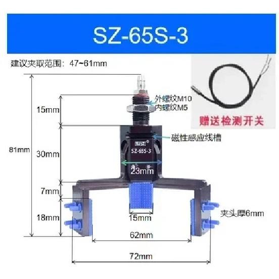 industrial robot MINI gripper magnetic fixture pneumatic parts 3d printer robot arm