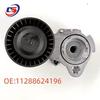 Compatible BMW E60/E93 Drive Belt Tensioner 11288624196 Engine Auto Part