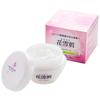 (Hanayuk) Gel crème (110g / Quasi-drogue) Tout en un (lotion/sérum de beauté/émulsion/crème/base de maquillage) Crème sèche hydratante (Collagène/Acide Hyaluronique A